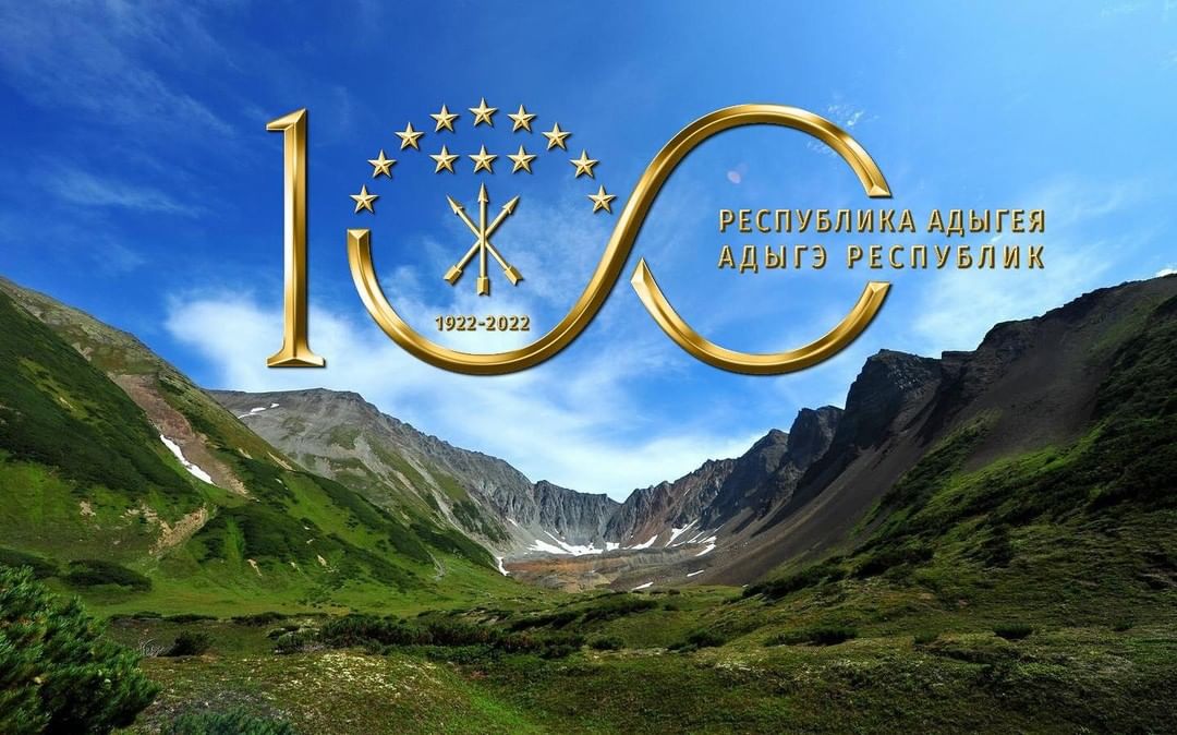 Дни Адыгеи пройдут в Кабардино-Балкарии