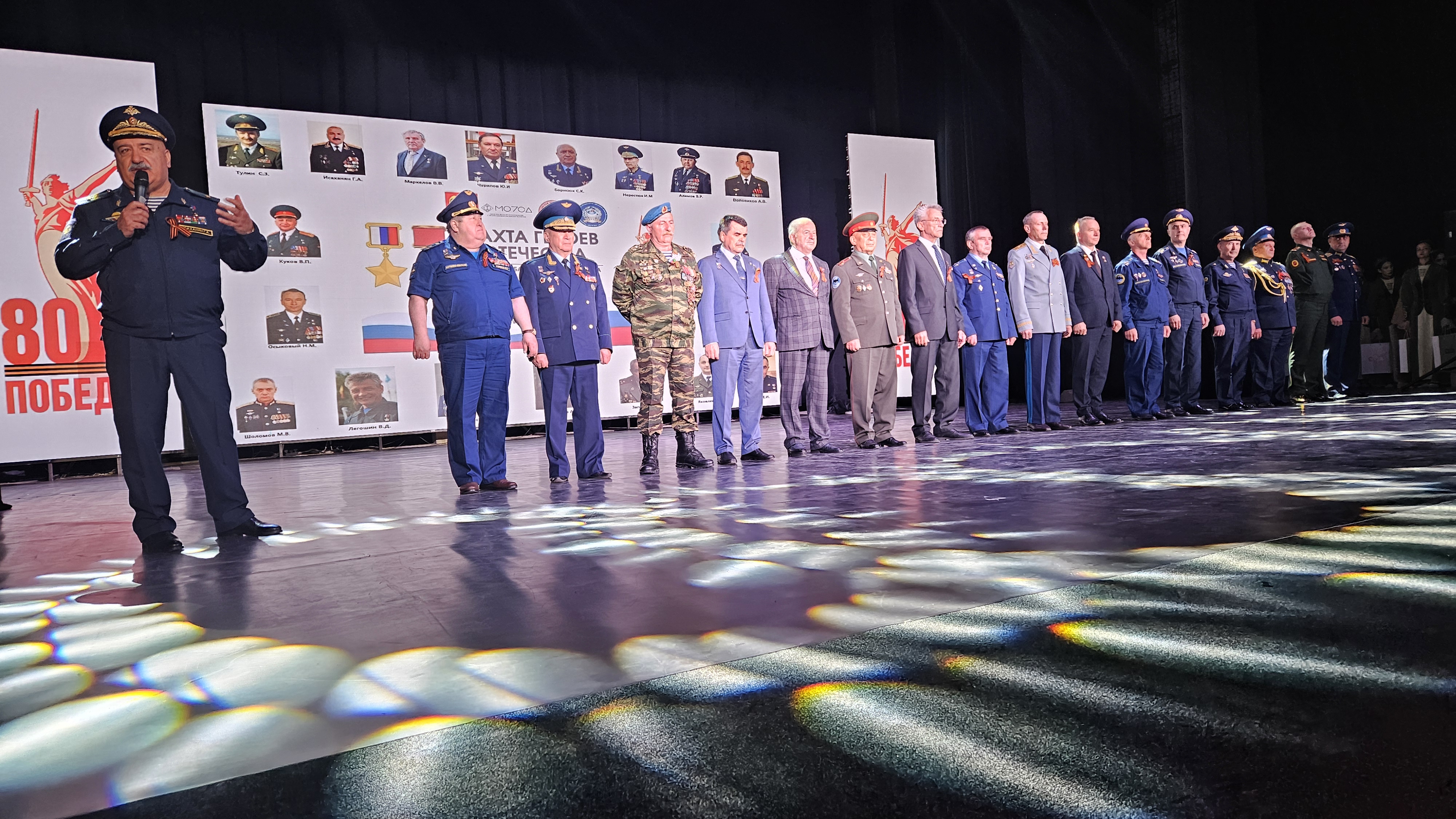 «Вахта Героев» объединила поколения