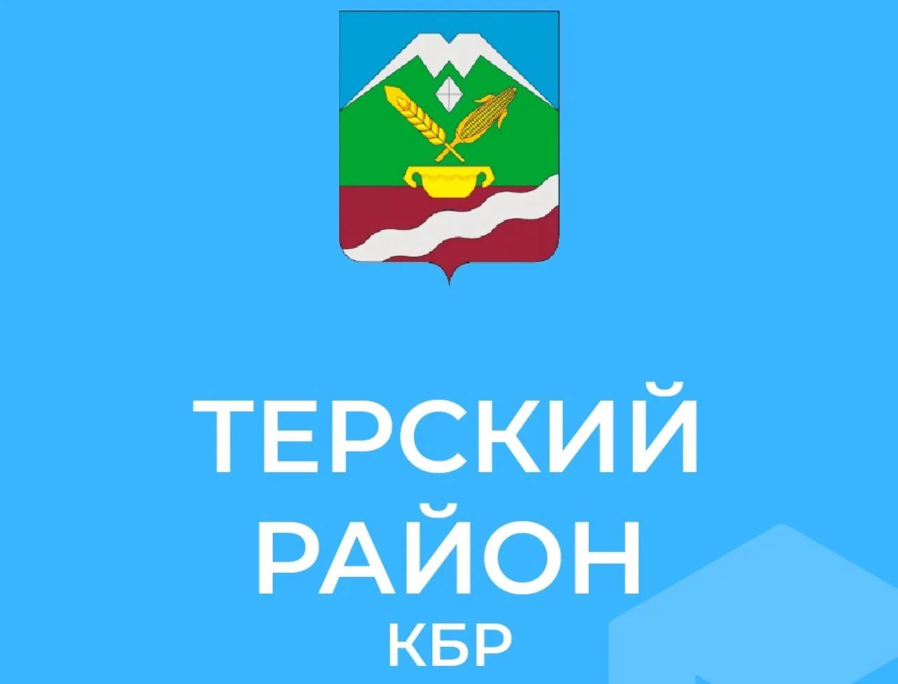 В Терском районе завершается капитальный ремонт четырёх школ