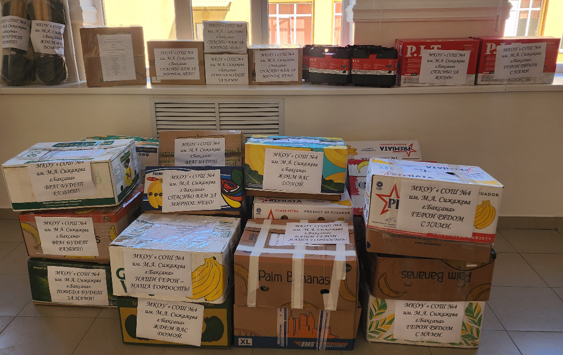 Очередной гуманитарный груз собрали в Баксане