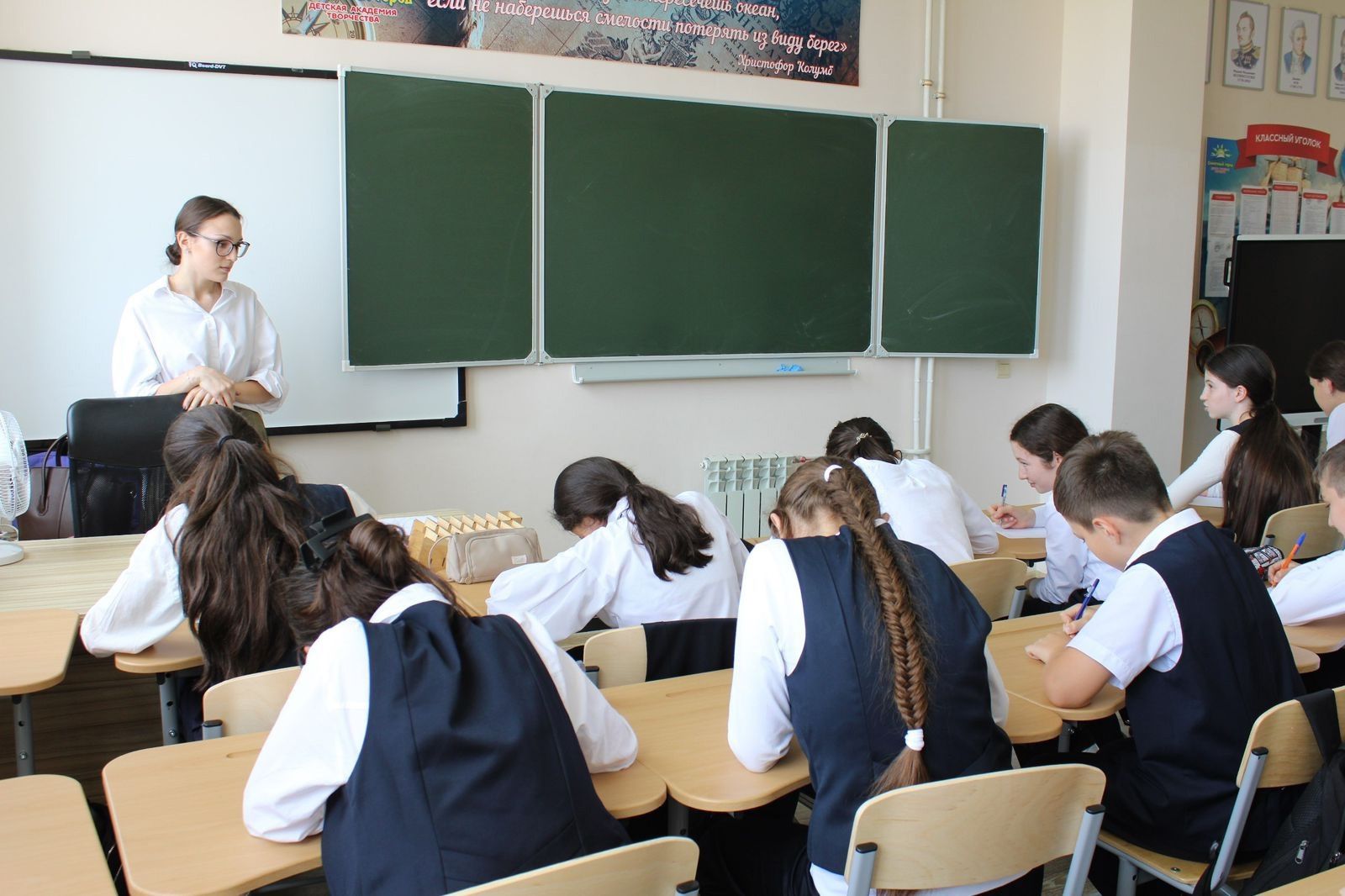 Билет в будущее  