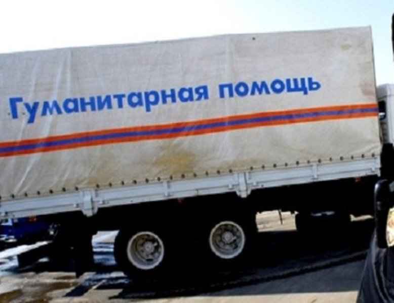 В Донецк отправлена гуманитарная помощь из Нальчика