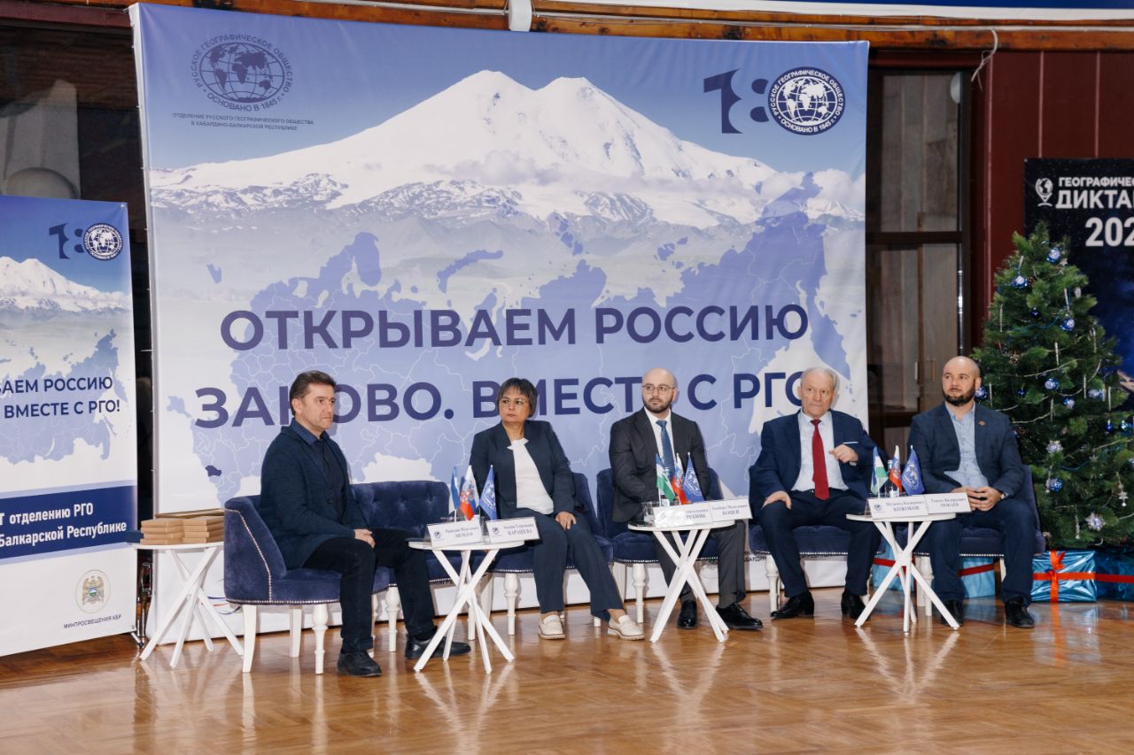 В Кабардино-Балкарии подвели итоги работы по развитию Молодежного движения РГО