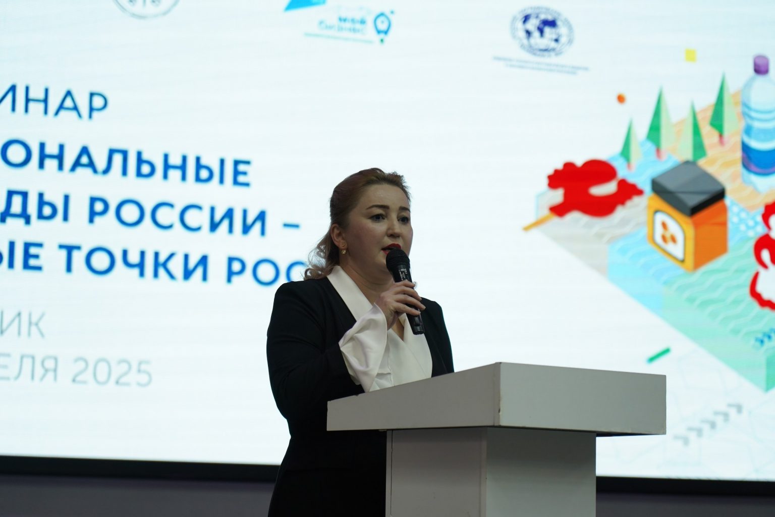 В КБГУ прошел обучающий семинар «Региональные бренды России – новые точки роста»