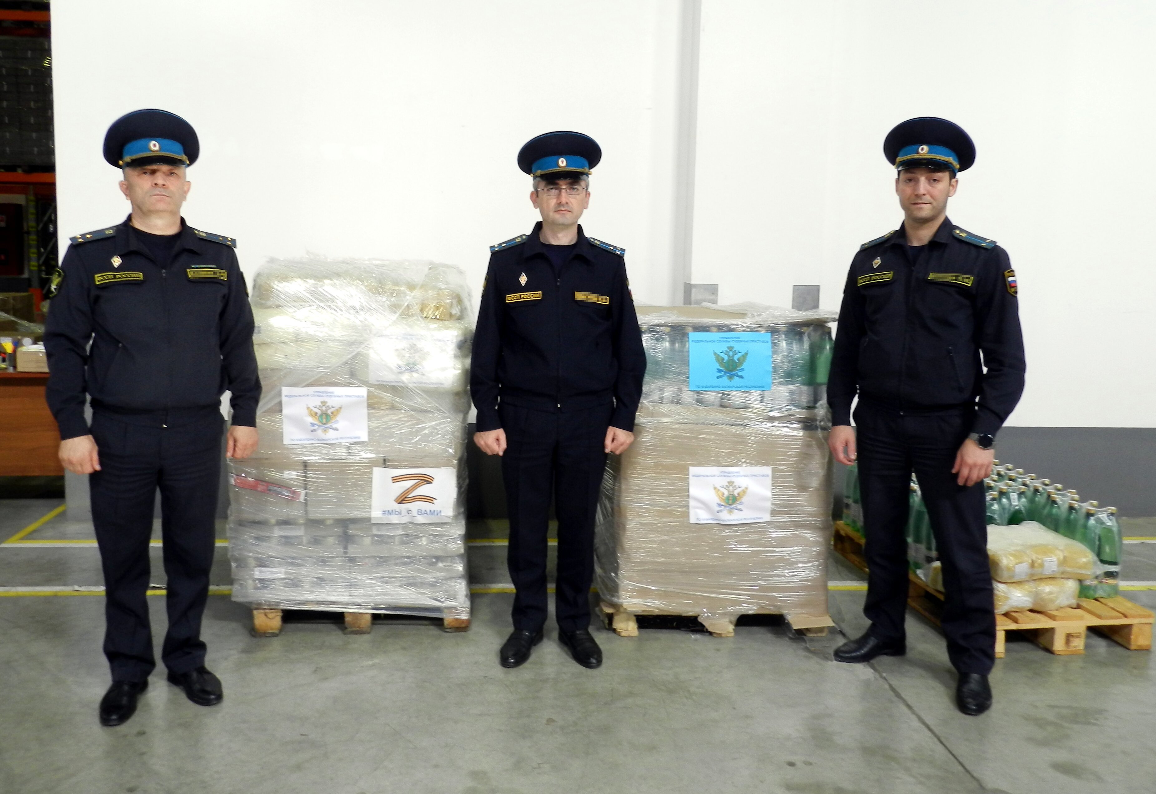 Судебные приставы Кабардино-Балкарии отправили жителям Донбасса гуманитарный груз 