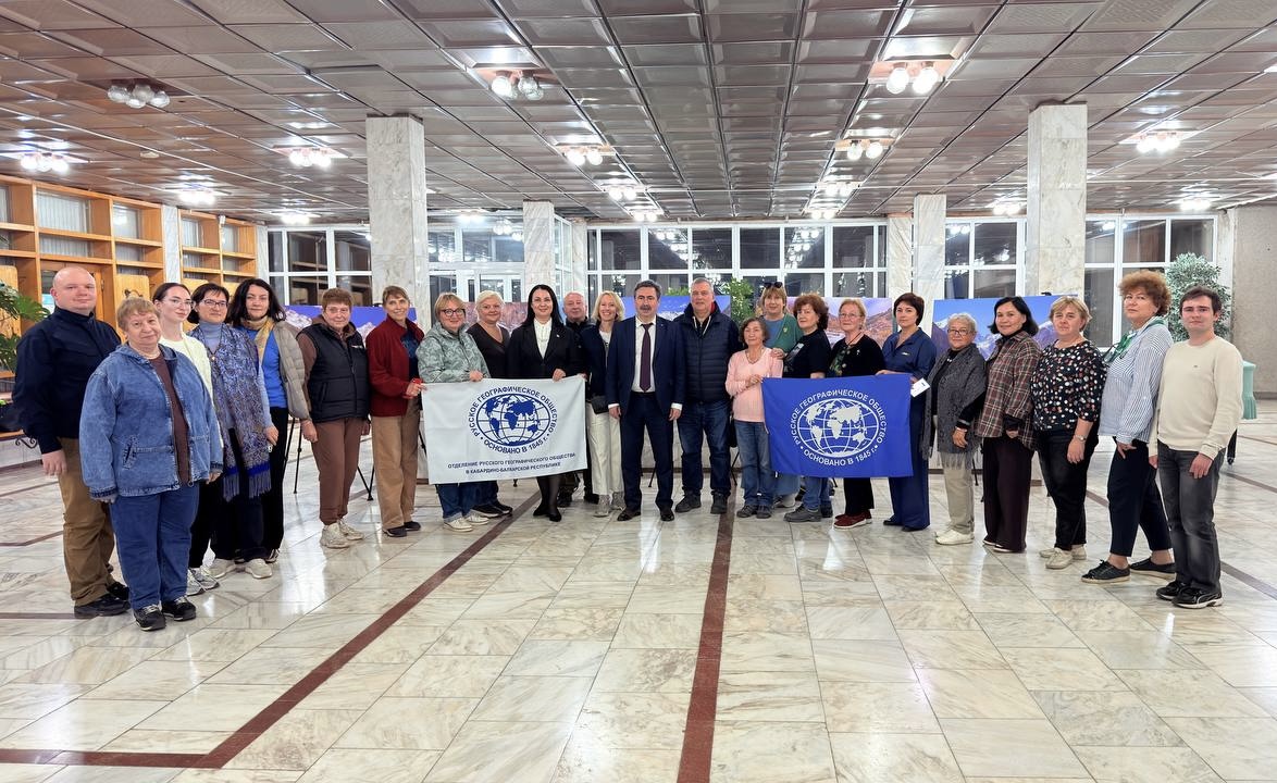 В Нальчике прошла встреча учителей географии России