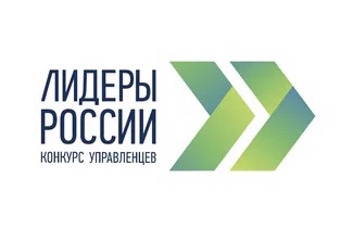 Стартует окружной финал пятого конкурса управленцев «Лидеры России» в СКФО