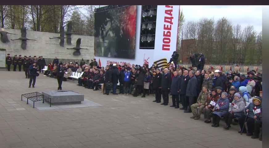 80 вечных огней