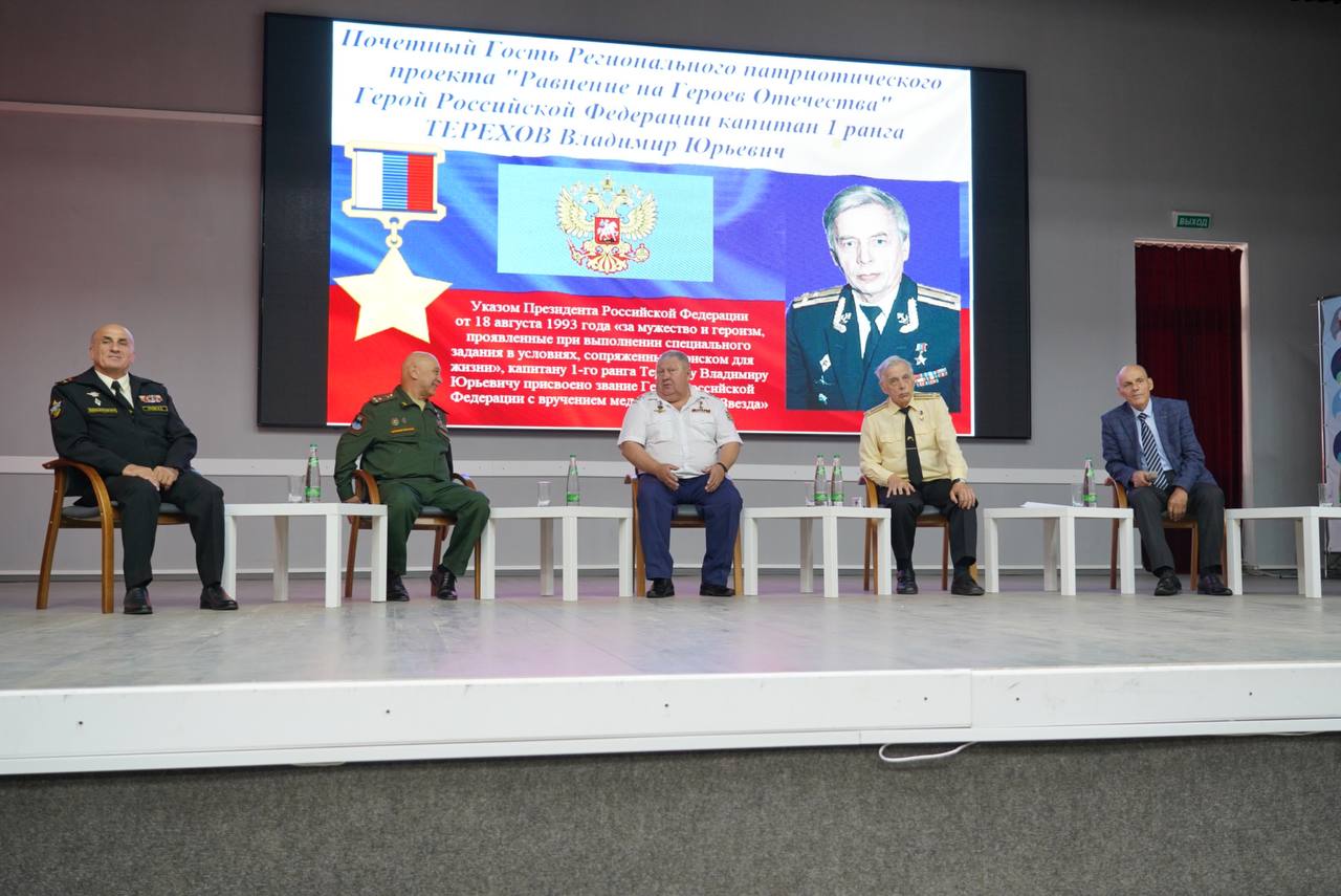 В КБГУ прошла встреча с Героями России