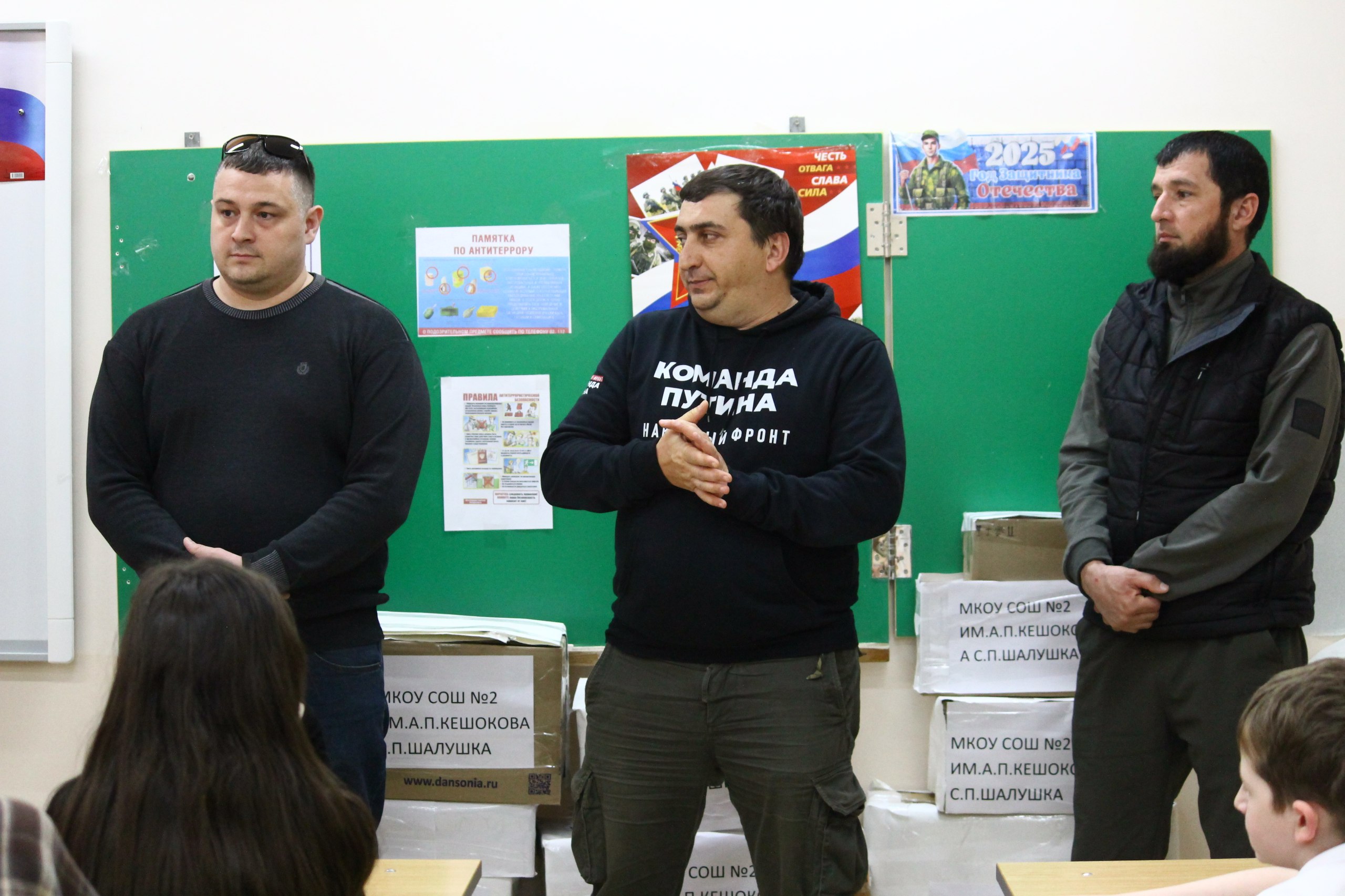 В Шалушке прошла встреча с волонтерами  