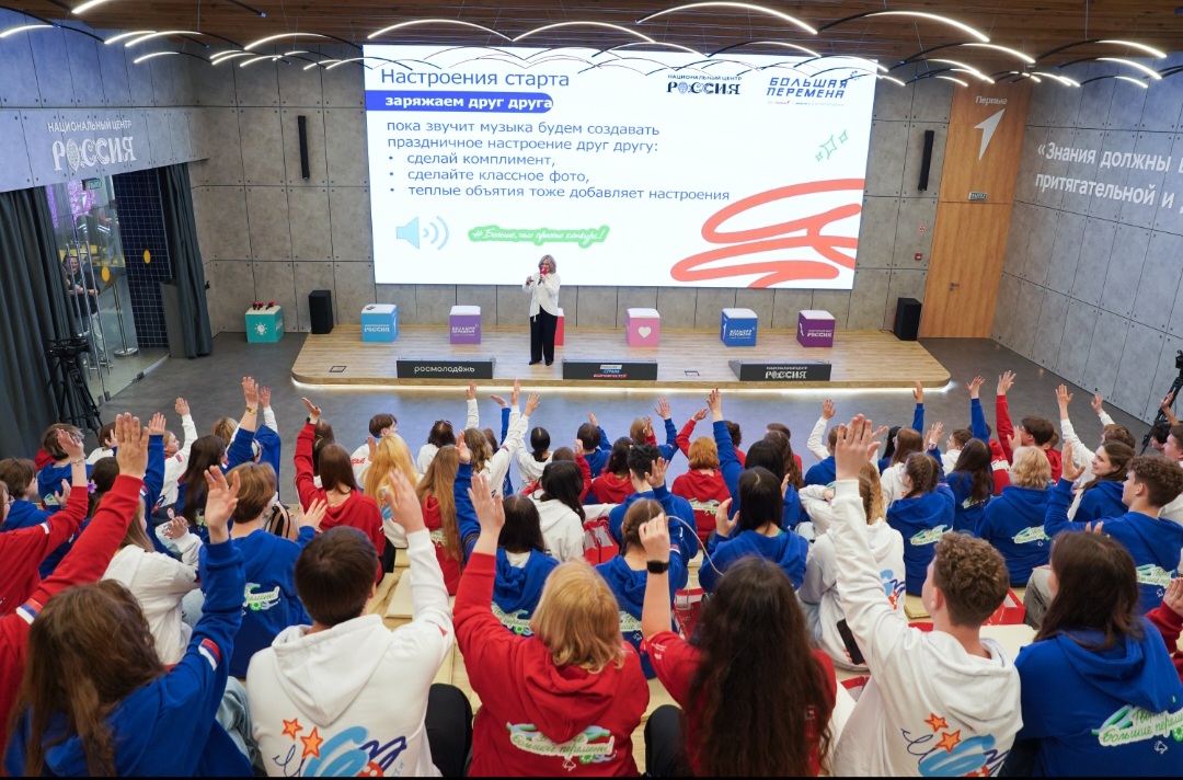 На старте «Большая перемена» 
