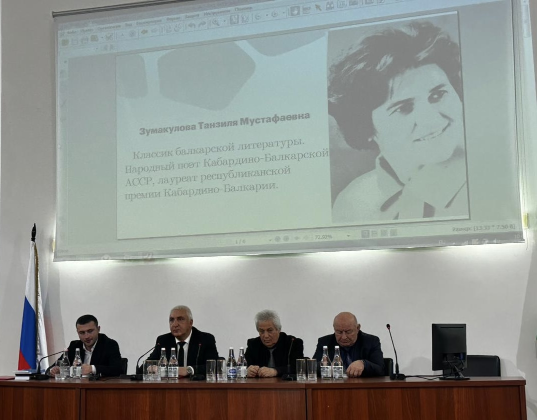 В Магасе прошел вечер поэзии Танзили Зумакуловой