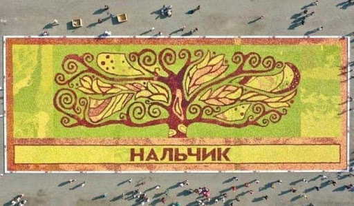 «Яблочный джем» в Нальчике номинирован на премию National Geographic