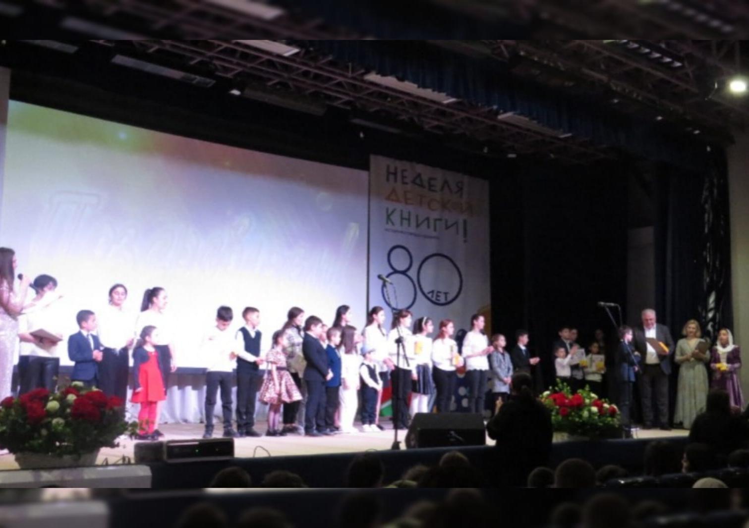 В ГКЗ чествовали детскую книгу