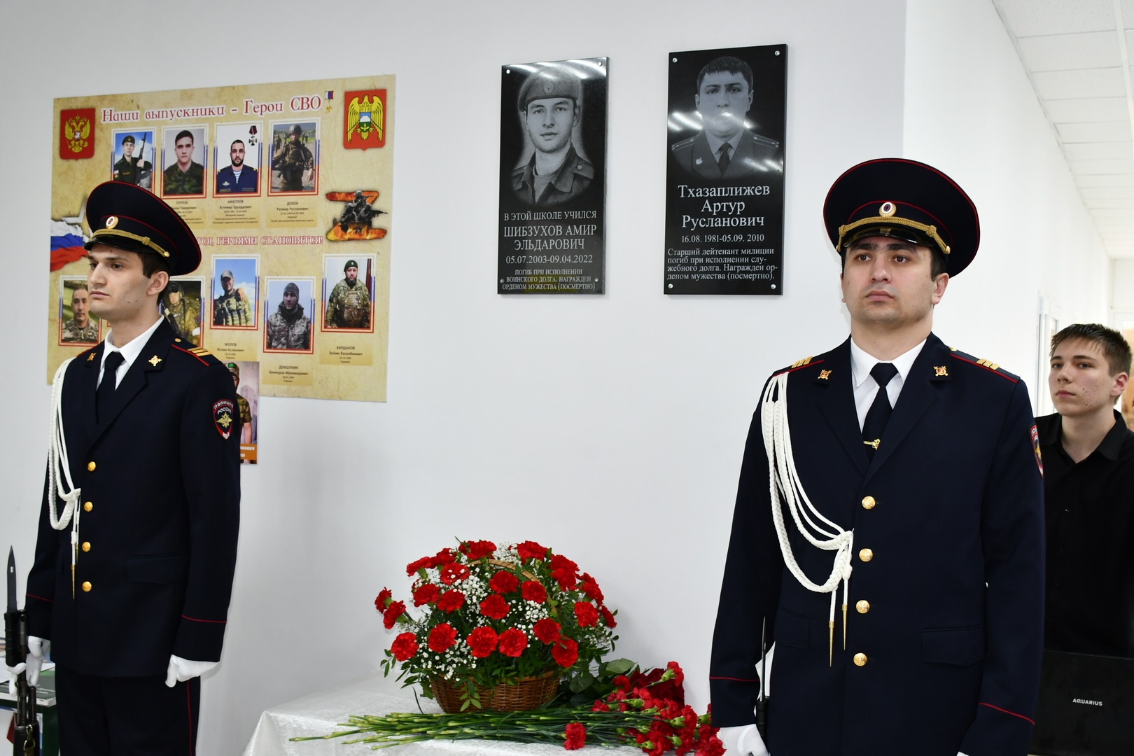 В Нарткалинской школе открыта мемориальная доска Артура Тхазаплижева