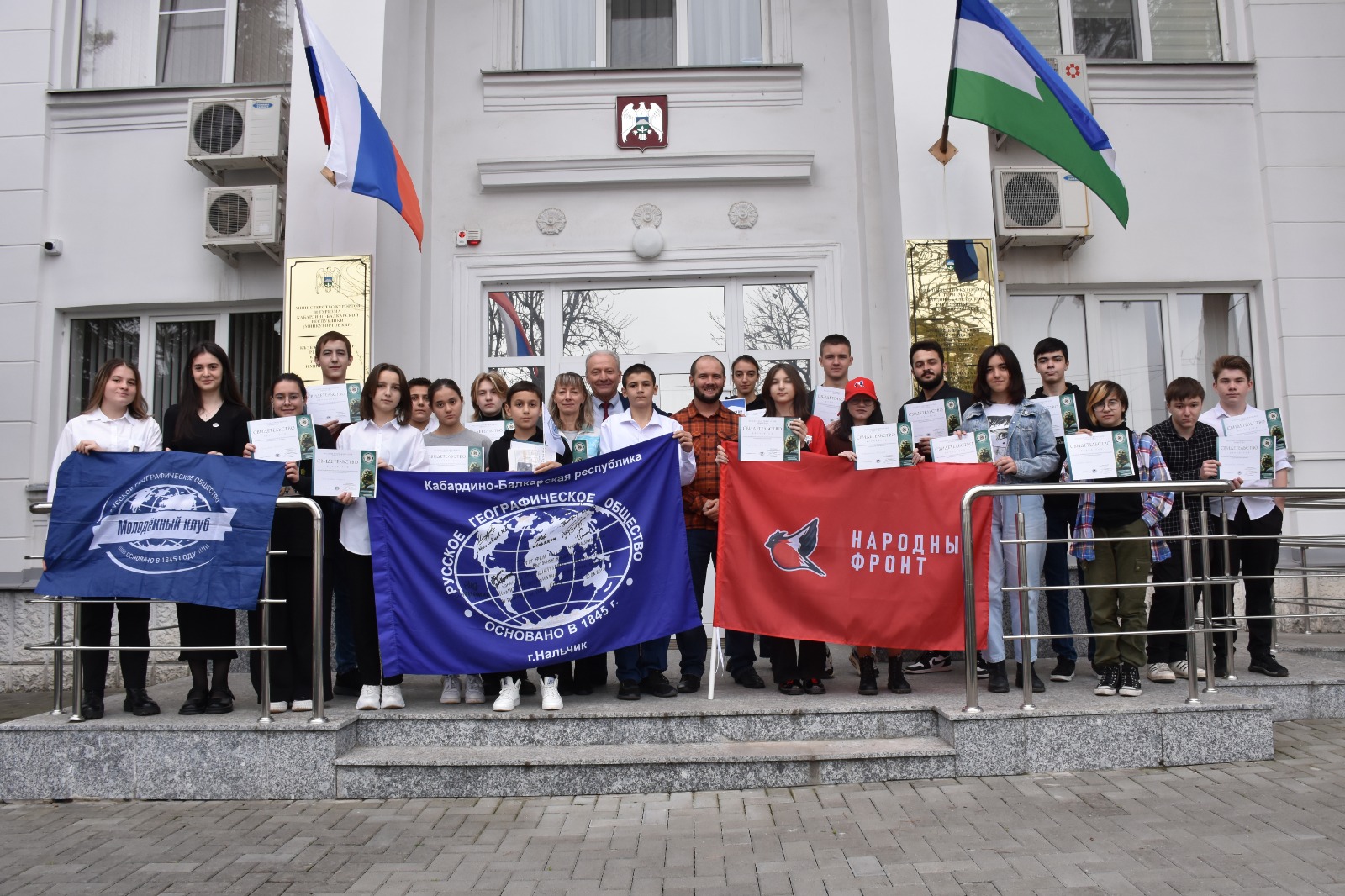 В Министерстве курортов и туризма КБР написали географический диктант |  20.11.2023 | Новости Нальчика - БезФормата