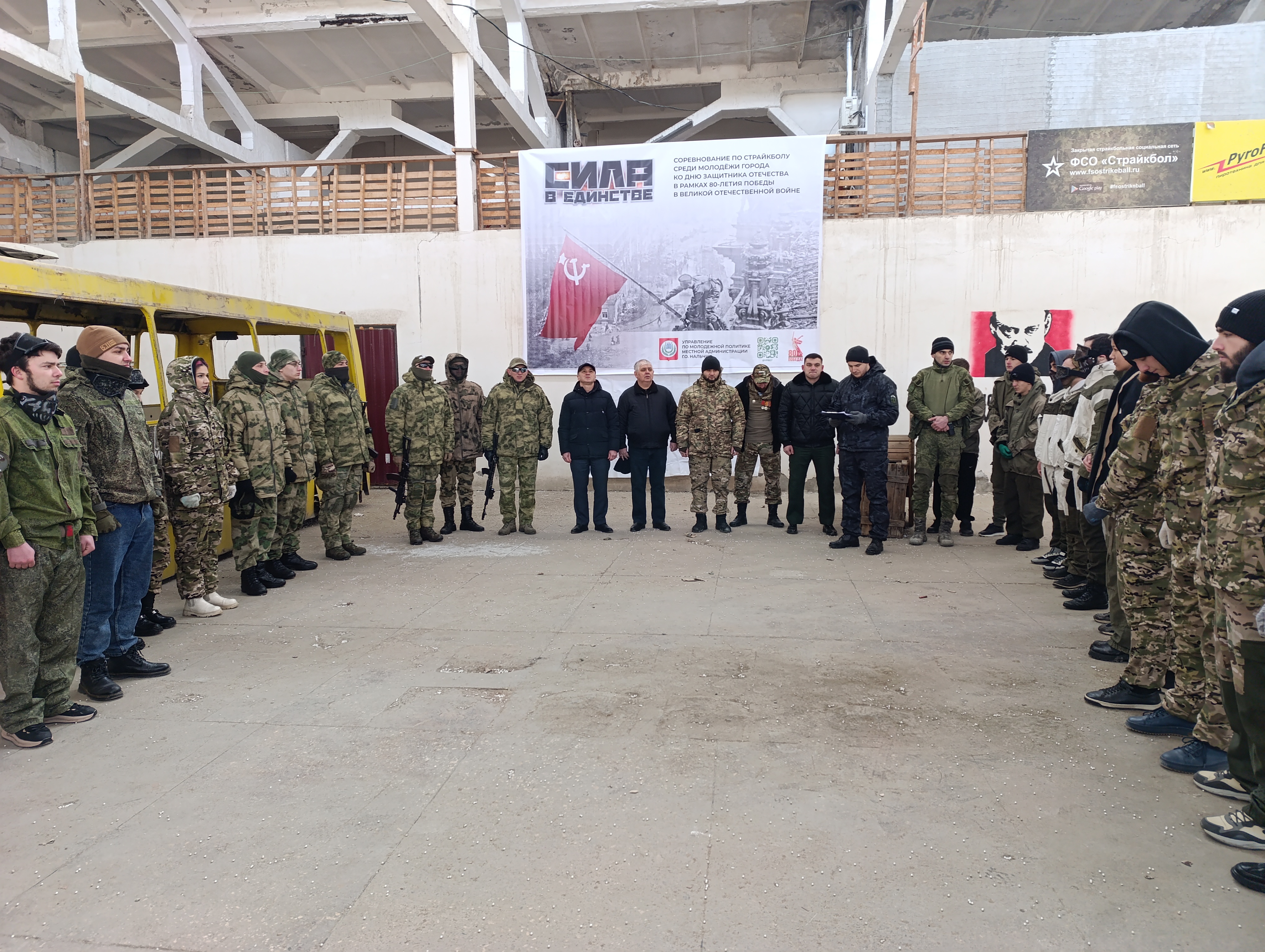 В Нальчике играли в страйкбол