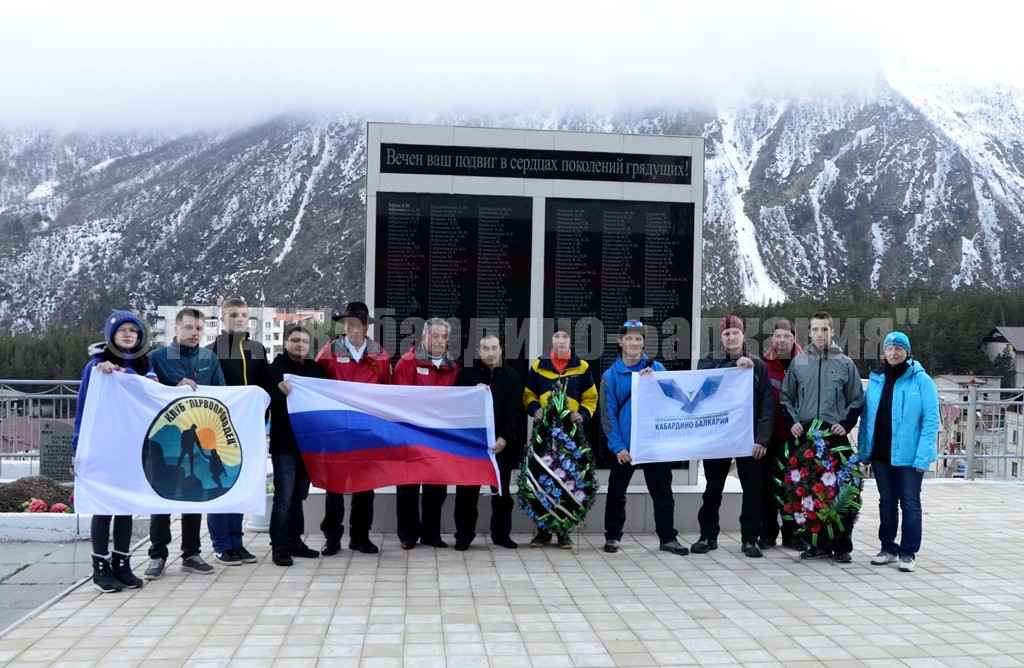 Тамберда Кабардино Балкария Черкесия