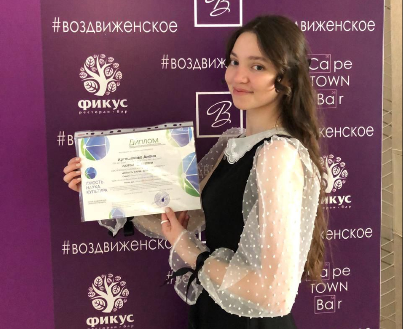 Школьница из Баксана отличилась на всероссийском конкурсе