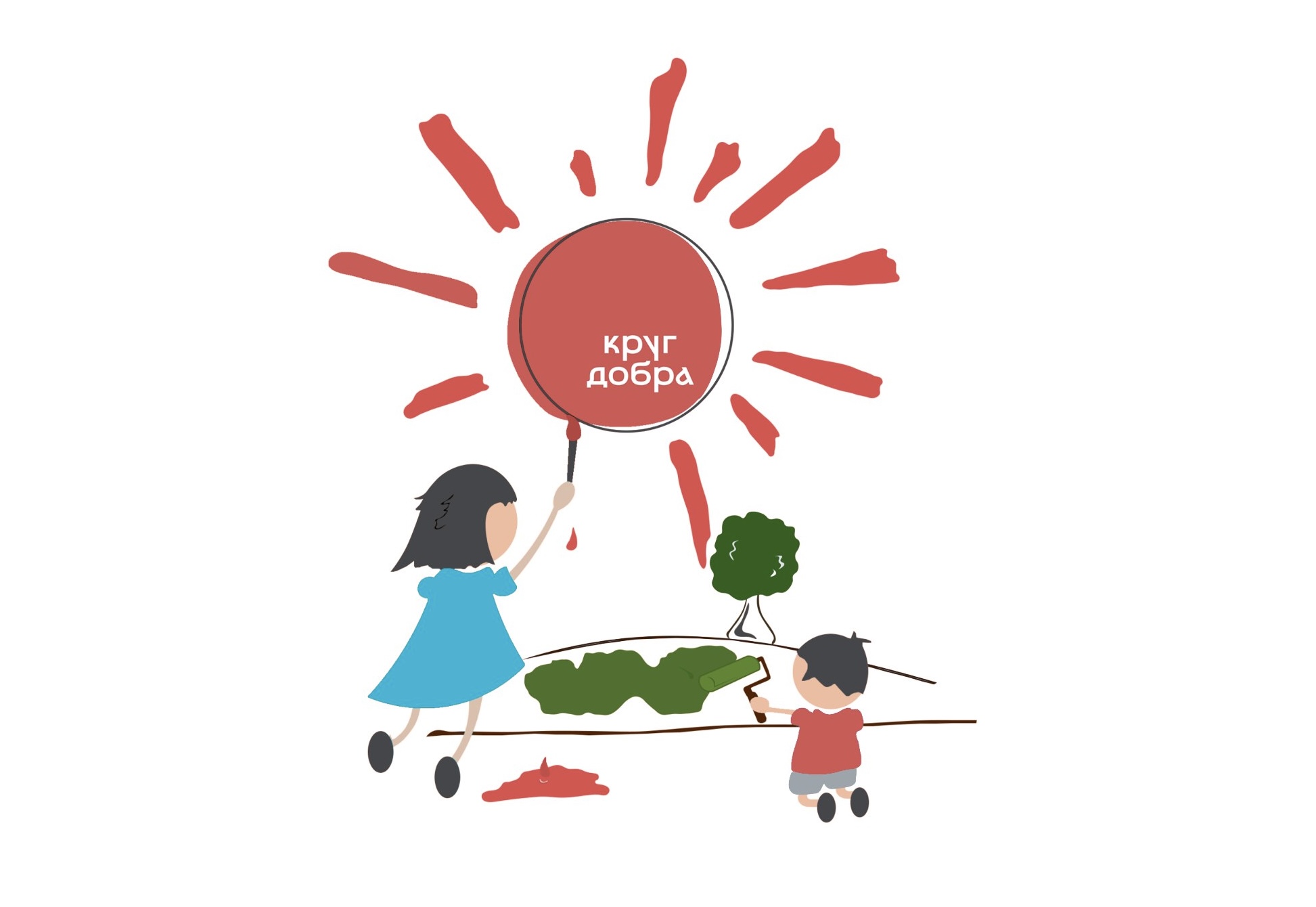 Более 28 тысяч детей получили помощь от Фонда «Круг добра» с начала его работы