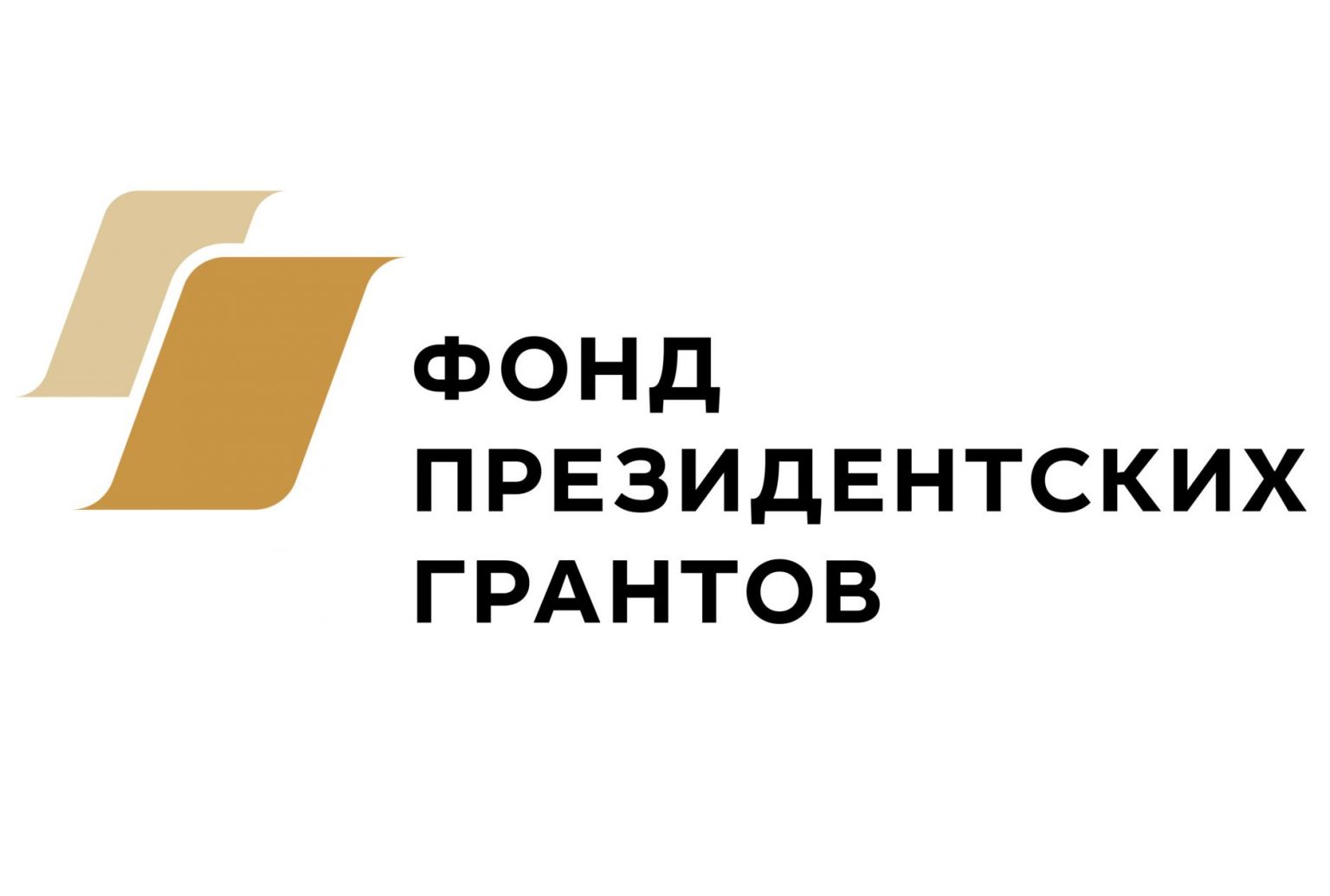 Президентские гранты в КБР выиграли четыре организации