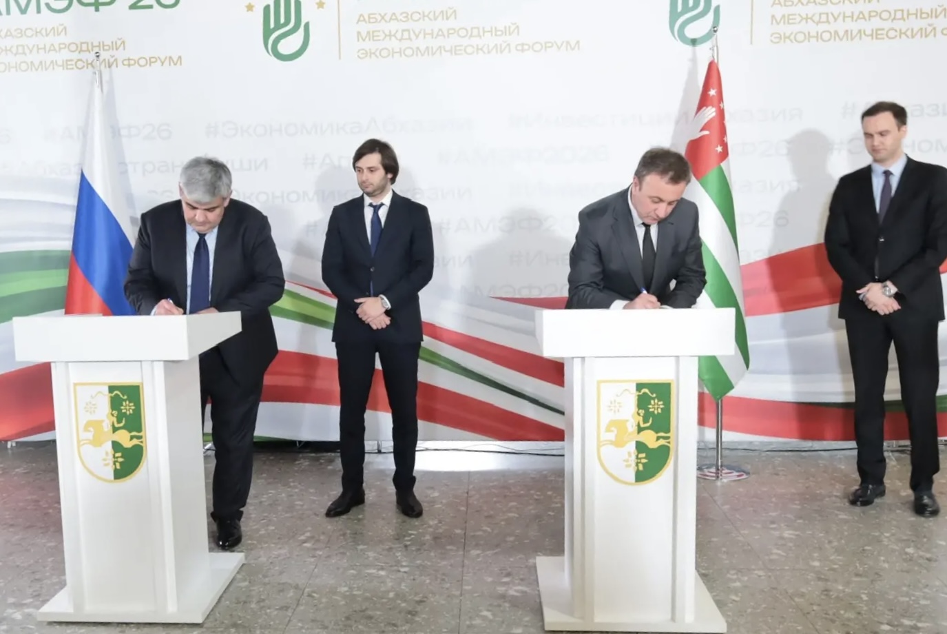 Правительства Кабардино-Балкарии и Абхазии подписали многостороннее соглашение