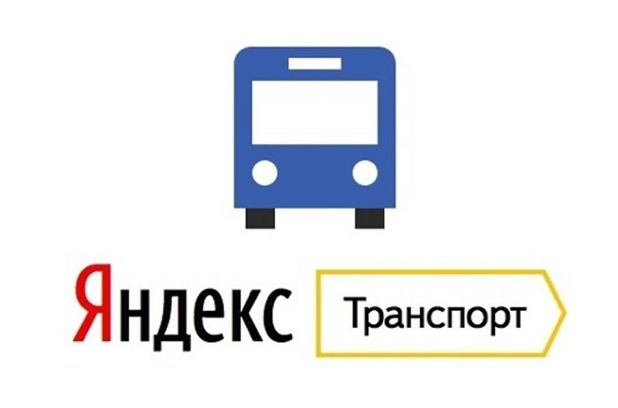 В Нальчике продолжается работа над сервисом «Яндекс.Транспорт»