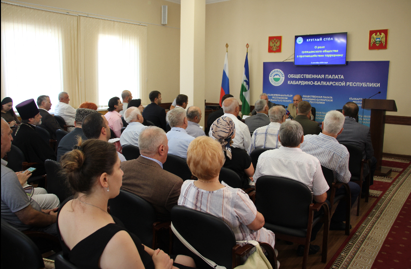 В Общественной палате КБР прошло заседание круглого стола