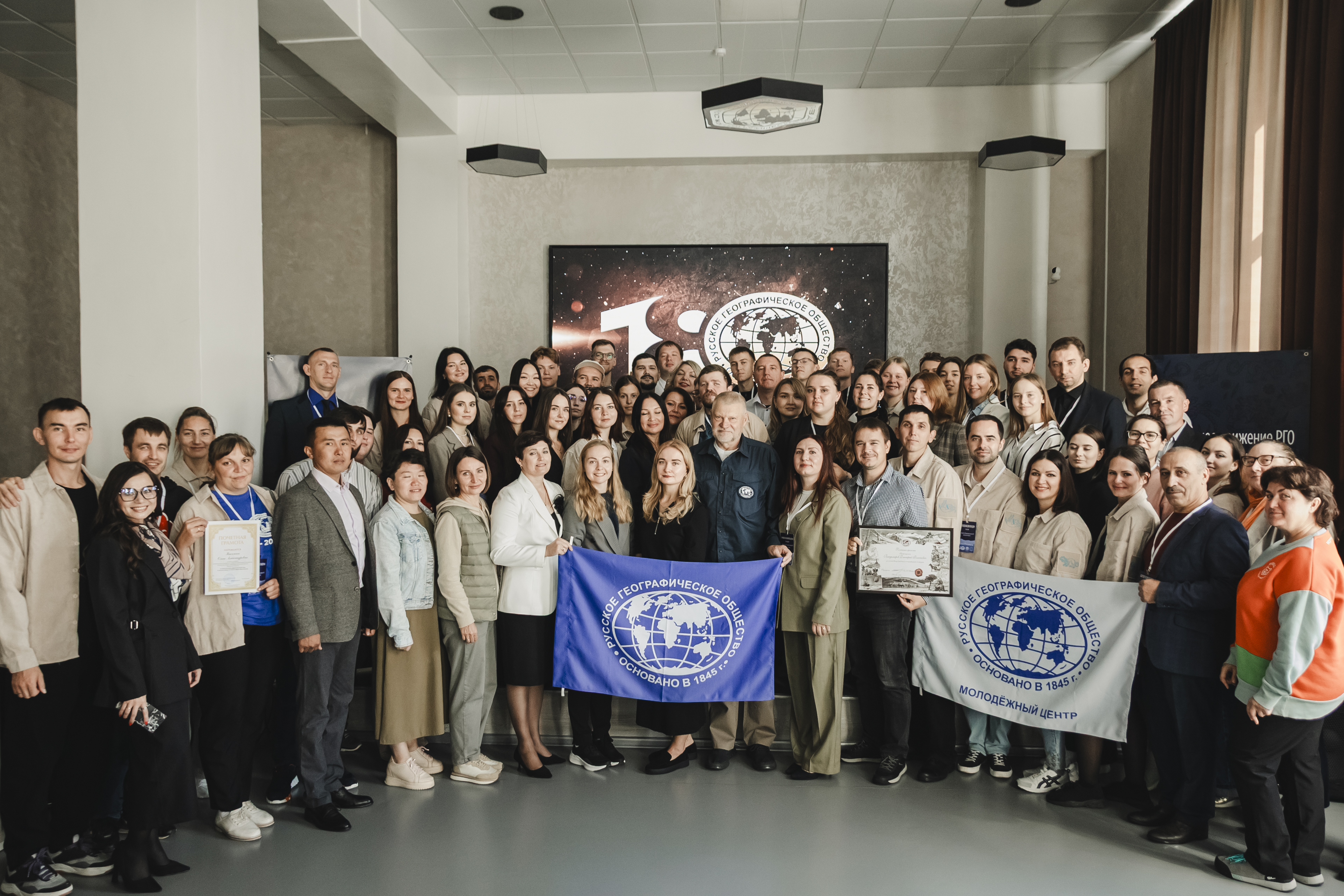 На Алтае открылся слет РГО