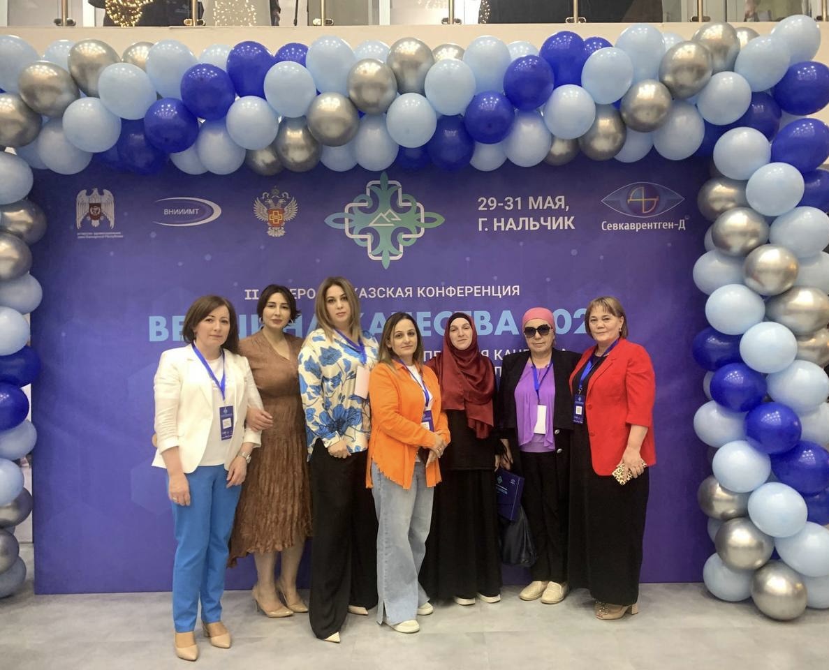 Вершина качества