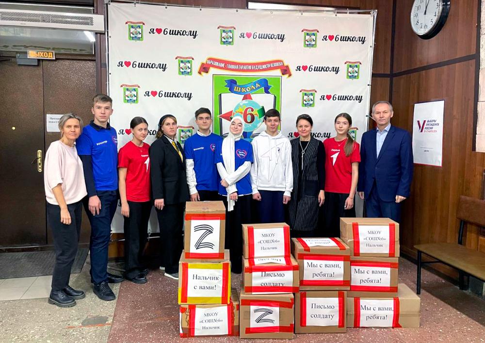 Школьники Нальчика приняли участие в акции «Мы вместе» 