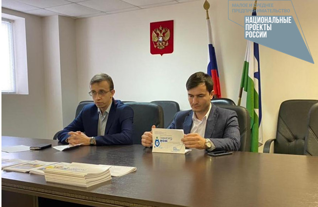 В Баксанском районе прошел семинар по поддержке малого и среднего предпринимательства