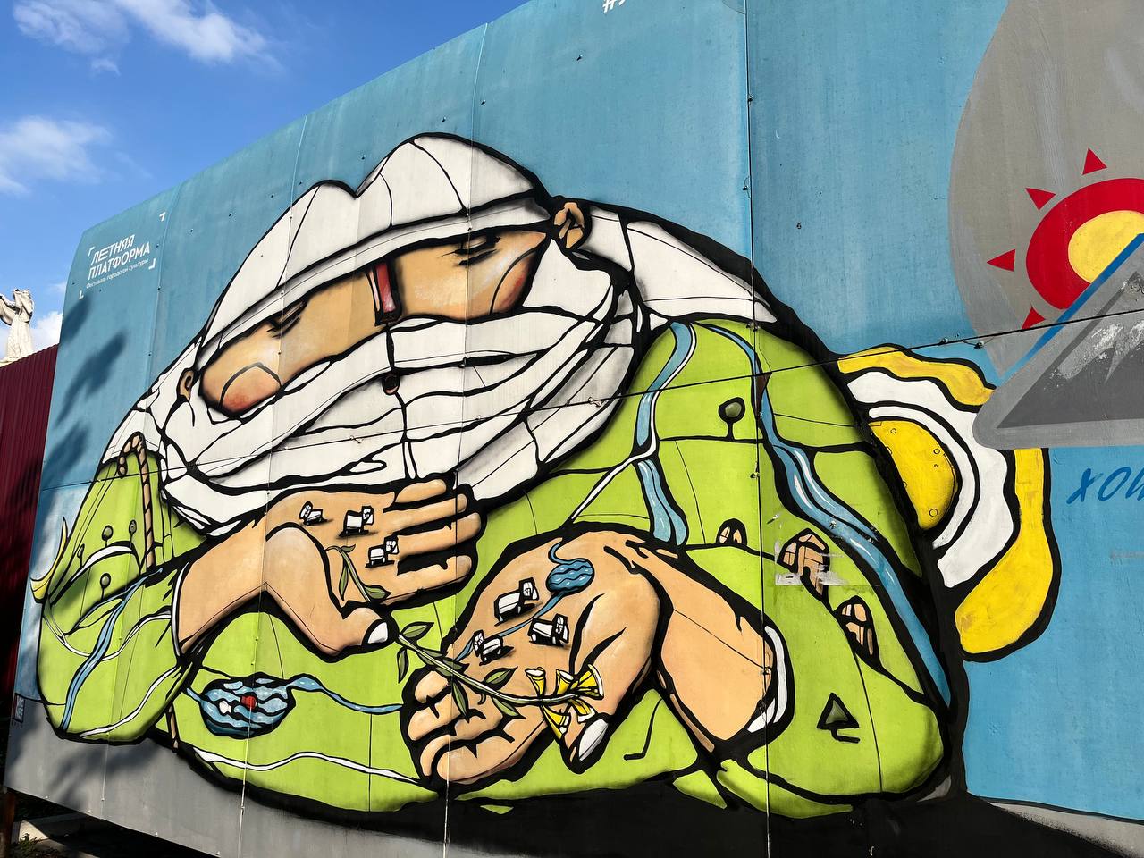 В Нальчике запустили стрит-арт акцию