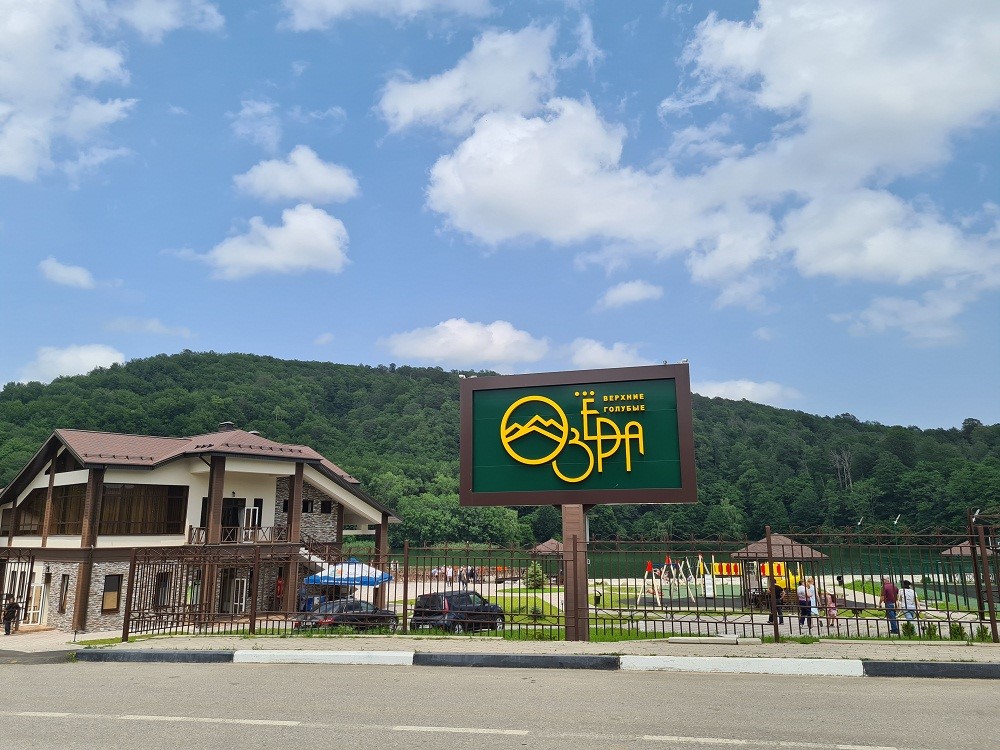 В КБР запущены два новых проекта в туризме и АПК