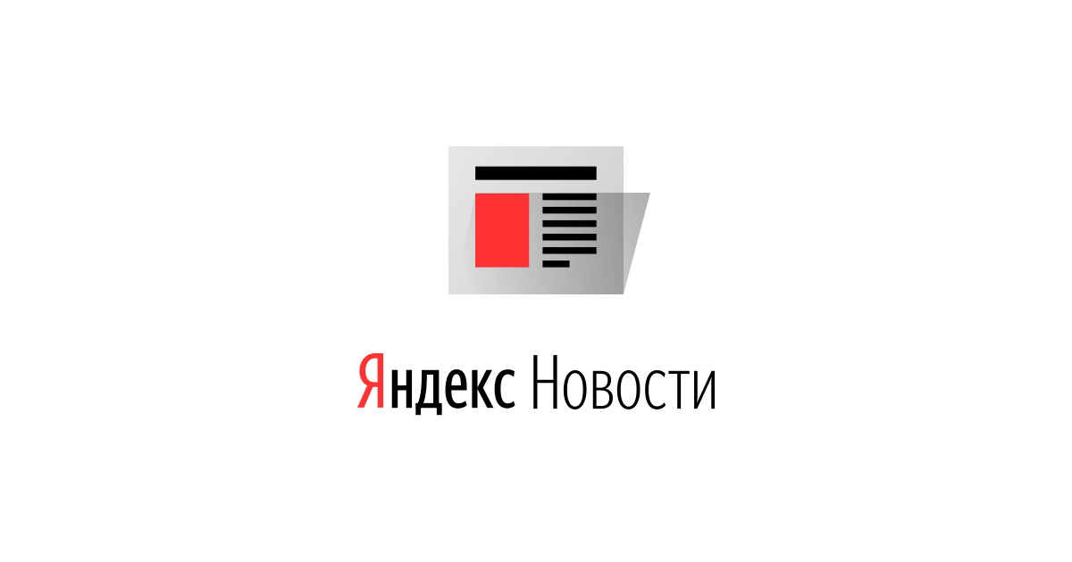 Тест для Яндекс. Новости