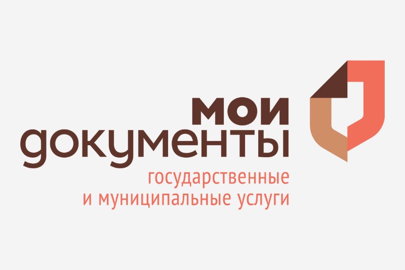 Определились победители республиканского конкурса «Лучший МФЦ КБР» 2022 года