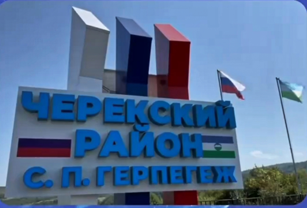 В Черекском районе завершается благоустройство пяти общественных территорий