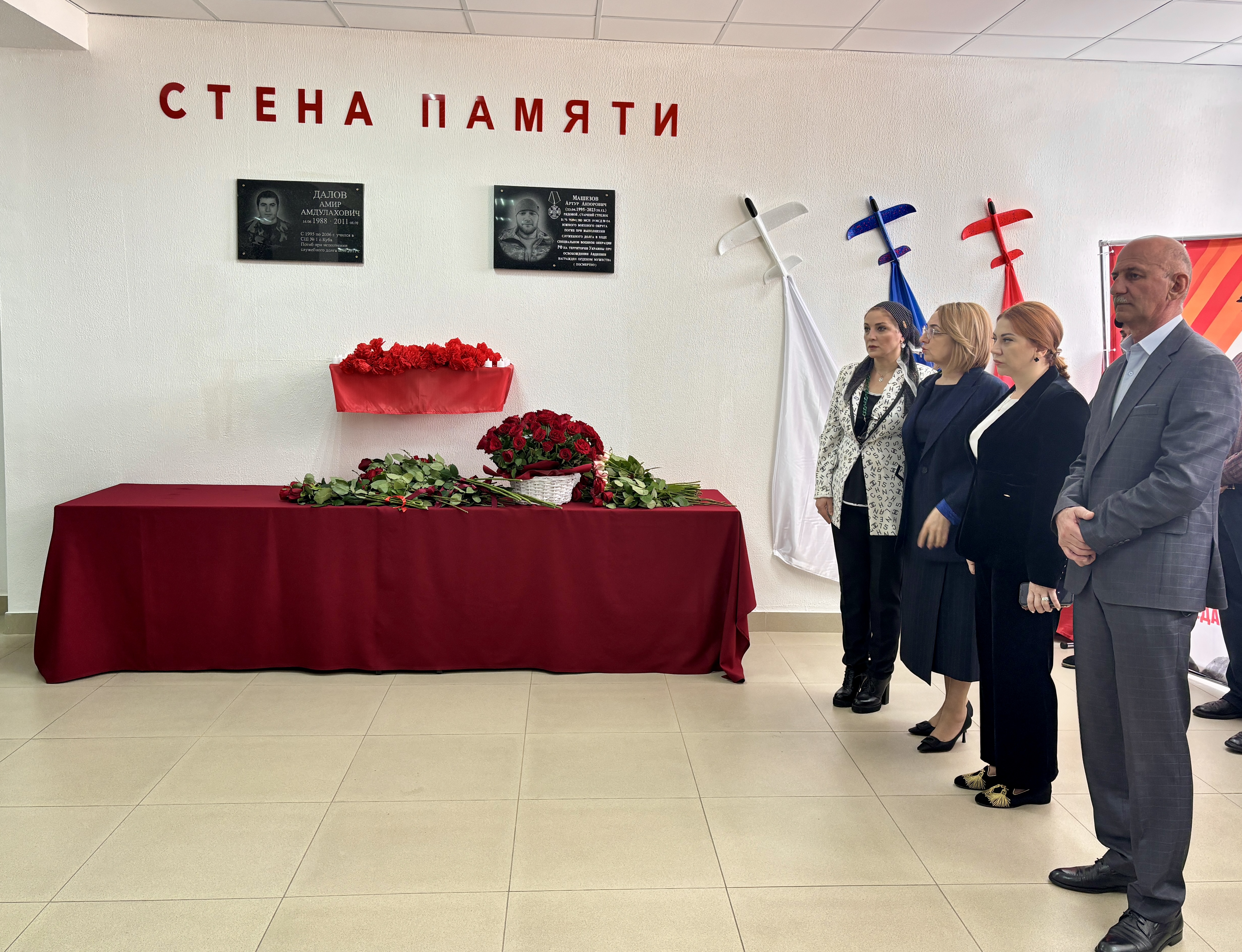 В селении Куба открыли мемориальную доску Артура Машезова