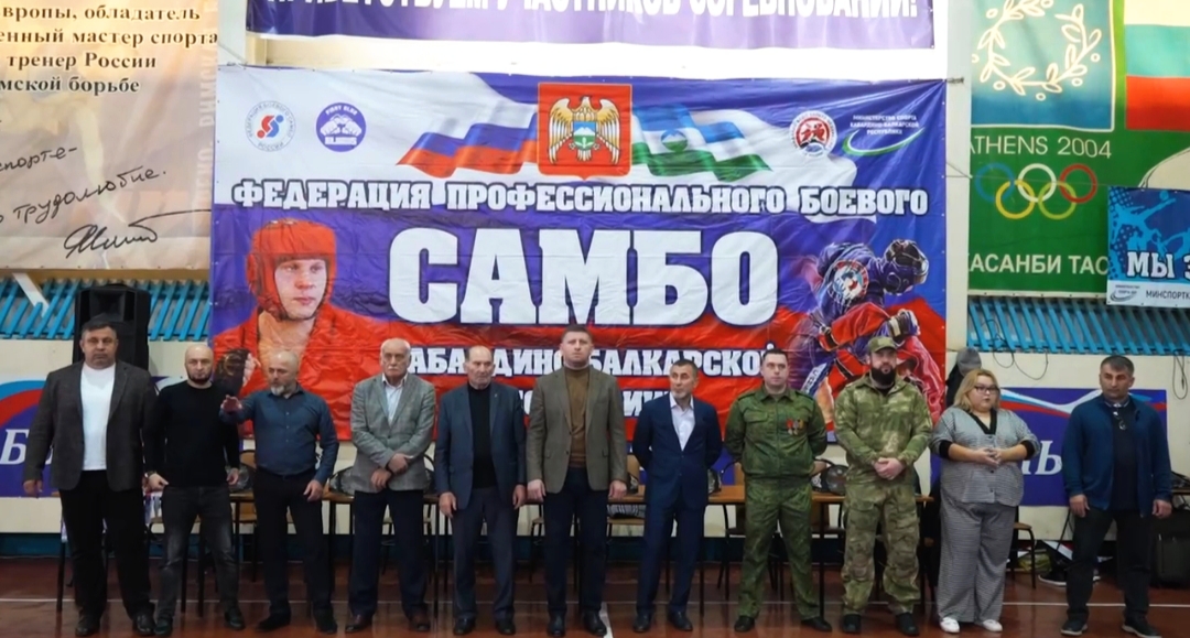 В Чегеме провели юношеский турнир по самбо