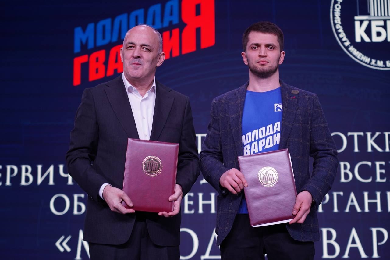 «Молодая Гвардии Единой России» в КБГУ