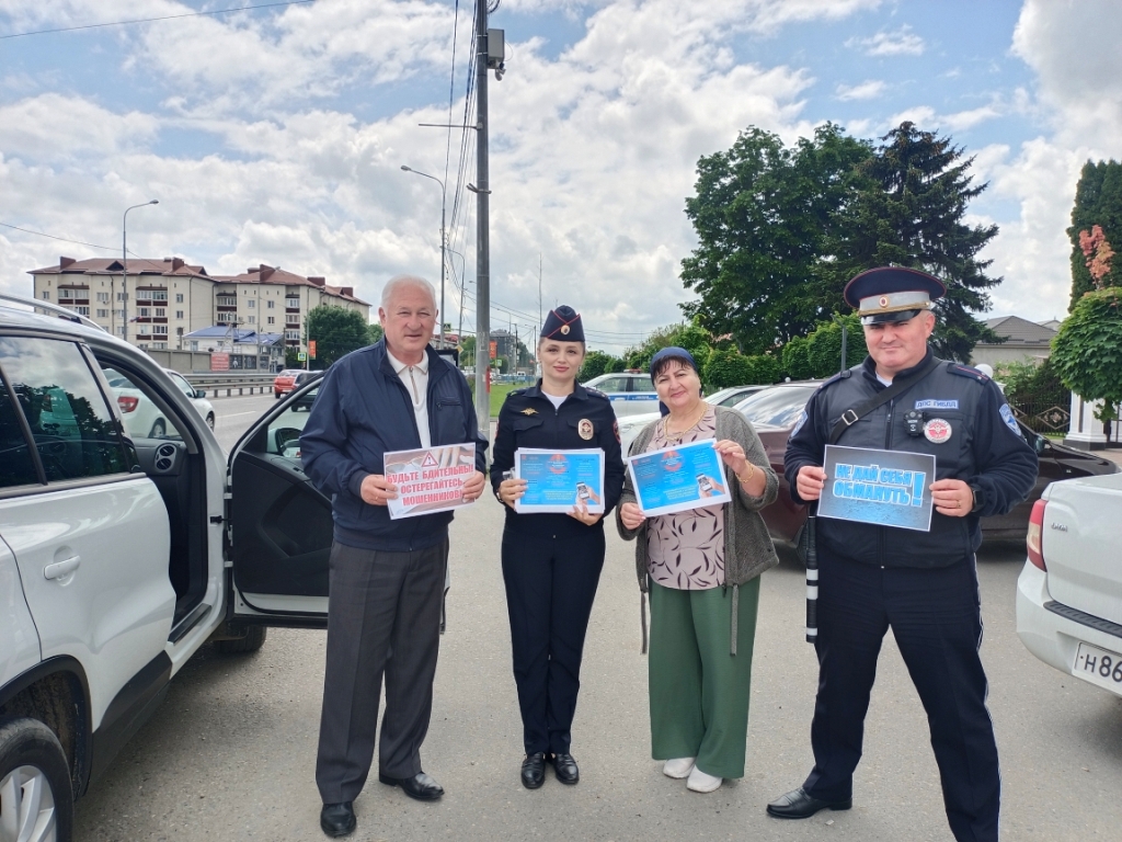 Автоинспекторы провели рейд по профилактике дистанционного мошенничества