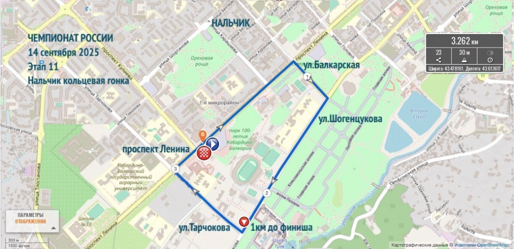 11й этап Нальчик Критериум JPEG.jpeg 11й этап Нальчик Критериум JPEG.jpeg