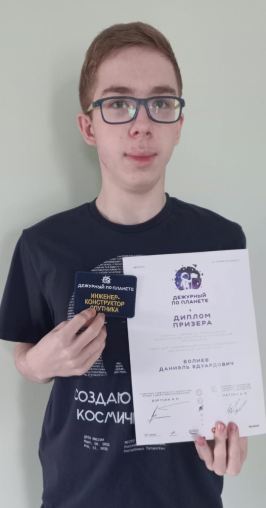 Болиев Даниэль Деж по план 2025.jpeg Болиев Даниэль Деж по план 2025.jpeg