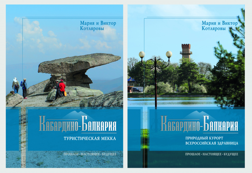 Нальчикское издательство – одно из лучших в стране