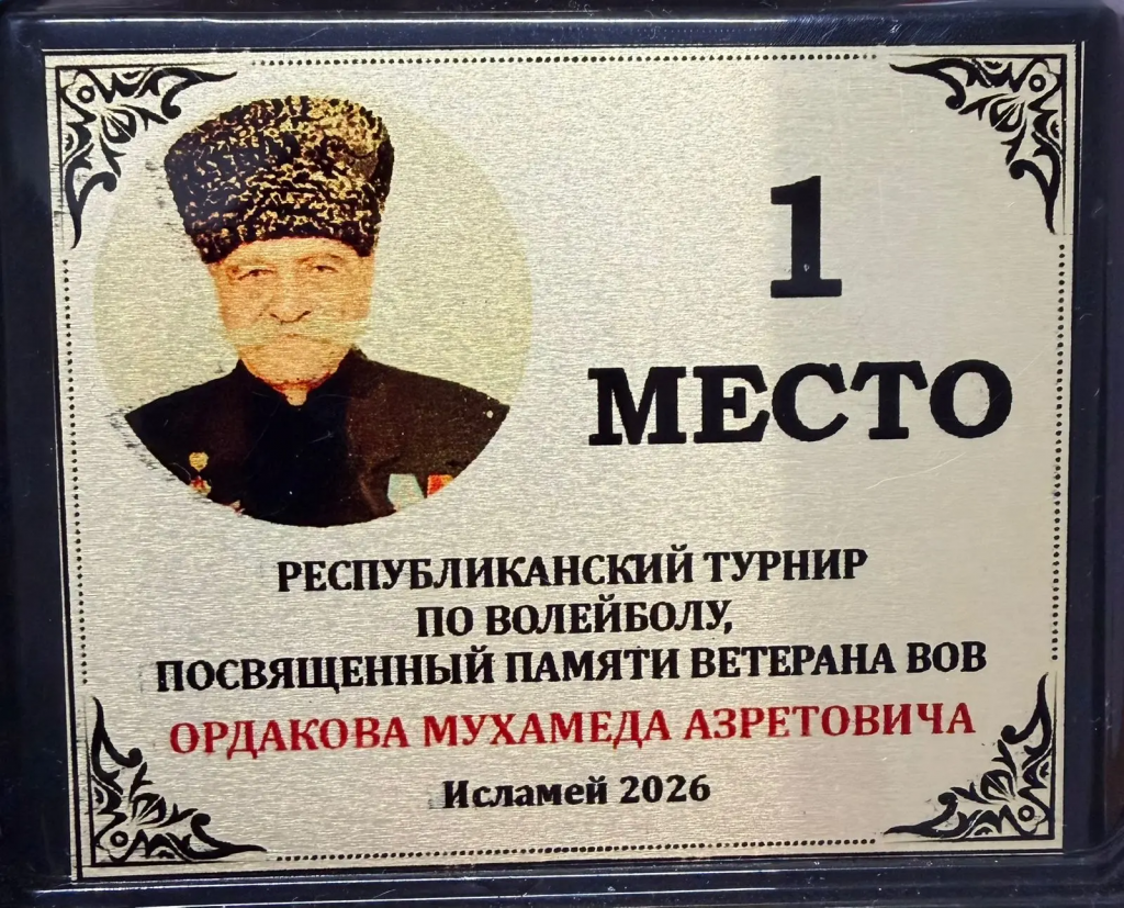 IMG_20260504_120816.png
