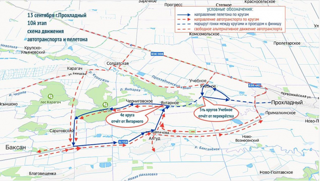 10й этап Прохладный.jpeg 10й этап Прохладный.jpeg