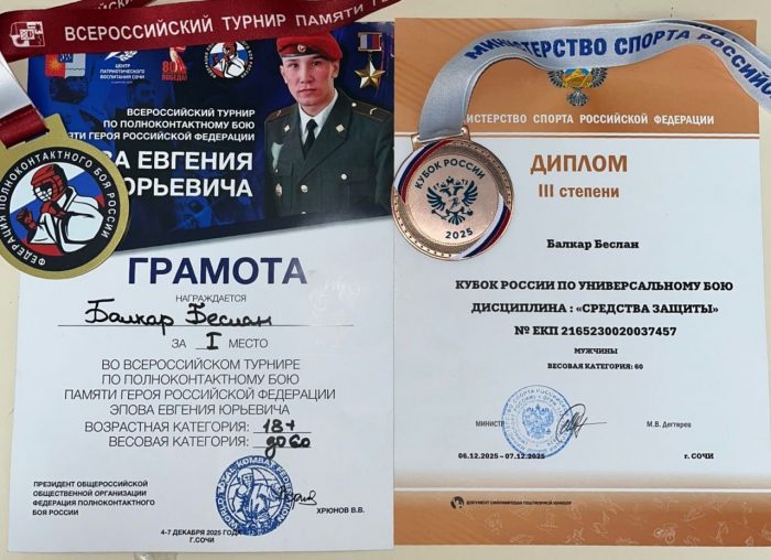 photo_2025-12-16_17-34-51-700x508.jpg photo_2025-12-16_17-34-51-700x508.jpg