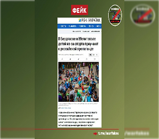 Спорт в России не навязывают