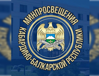 В КБР начался второй этап записи в первые классы