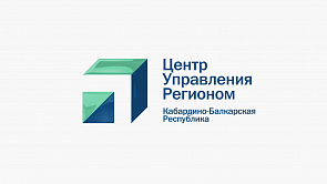 ЦУР КБР представил рейтинг органов власти по работе в соцсетях в сентябре